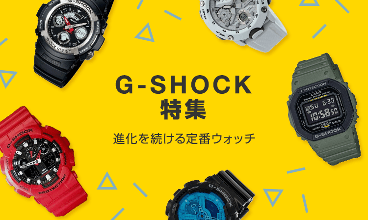 G 2025 shock promotion