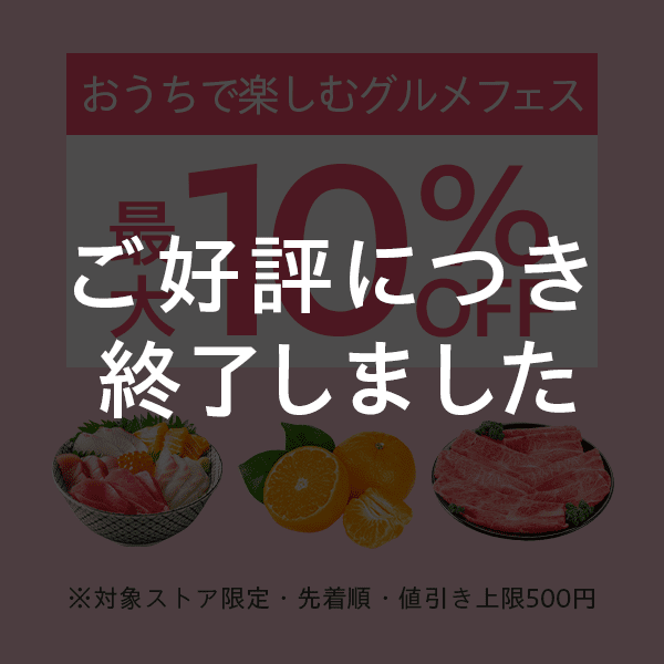 12/7（木）～