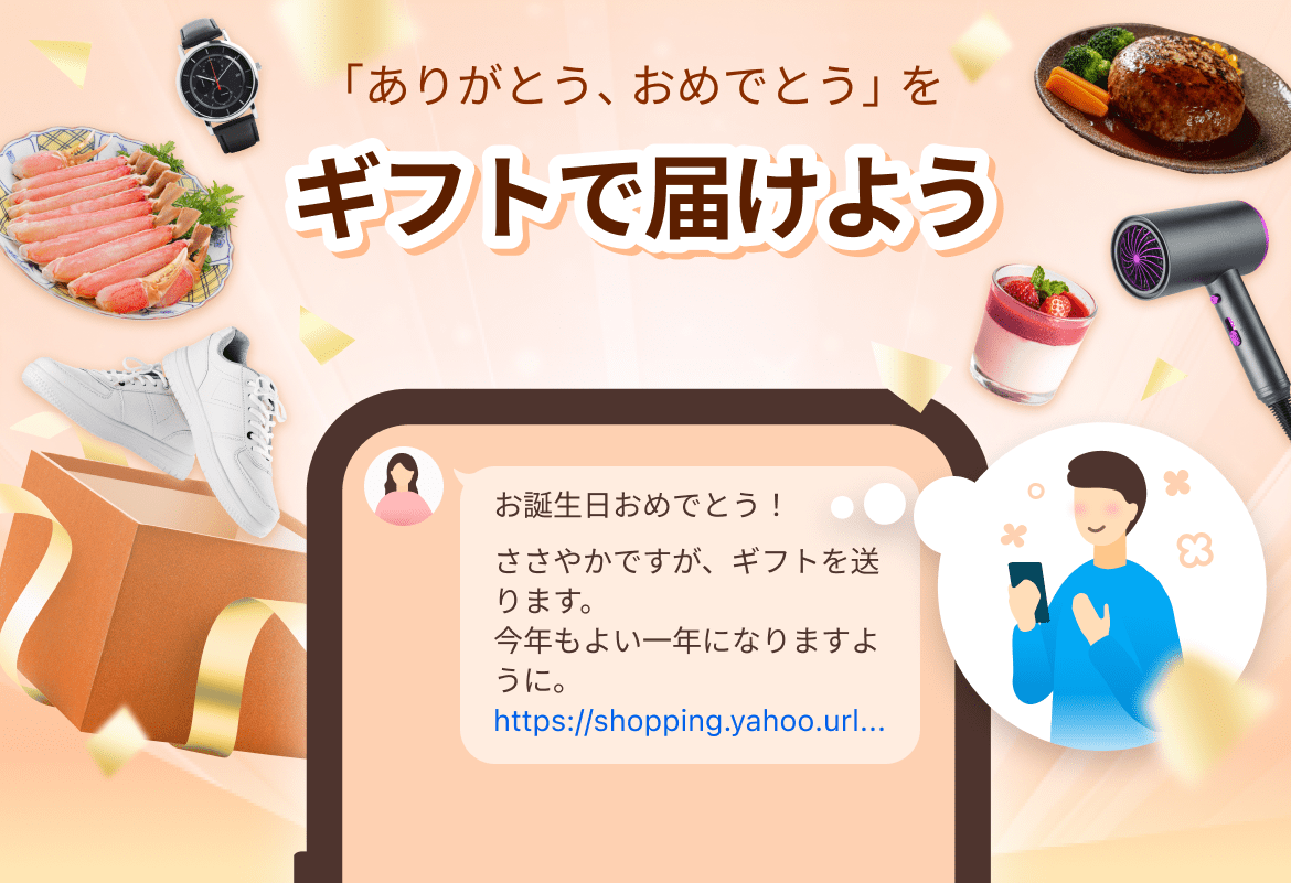 ✴︎ご成約品✴︎ フォロワー様　イベント割引　おまとめ同梱包３点 Yahoo!ショッピングでギフトを贈りませんか？ - Yahoo!ショッピング