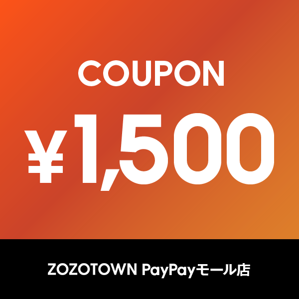 ショッピングクーポン - Yahoo!ショッピング - ZOZOTOWN PayPayモール店で使える1,500円OFFお年玉クーポン