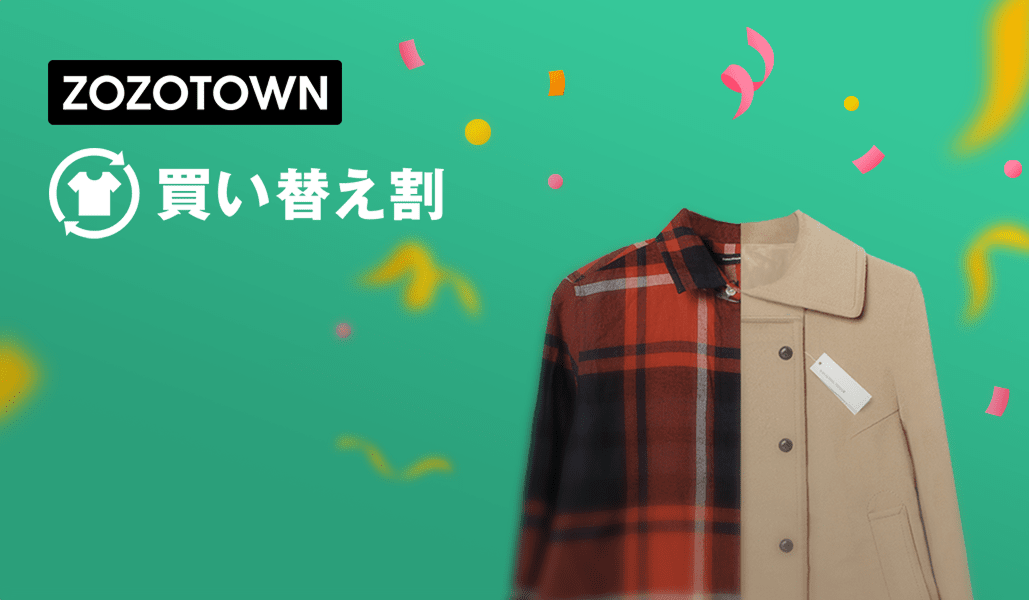 ⭐️新品未使用タグ付き⭐️RUSSELUNO メンズパンツ サイズ4 ストライプ メンズファッション 通販 - Yahoo!ショッピング
