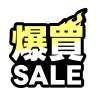 開催予告