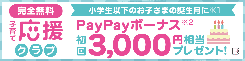 yahoo 携帯ショップ yahoo japan