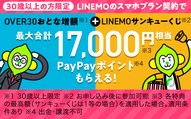 yahoo japan