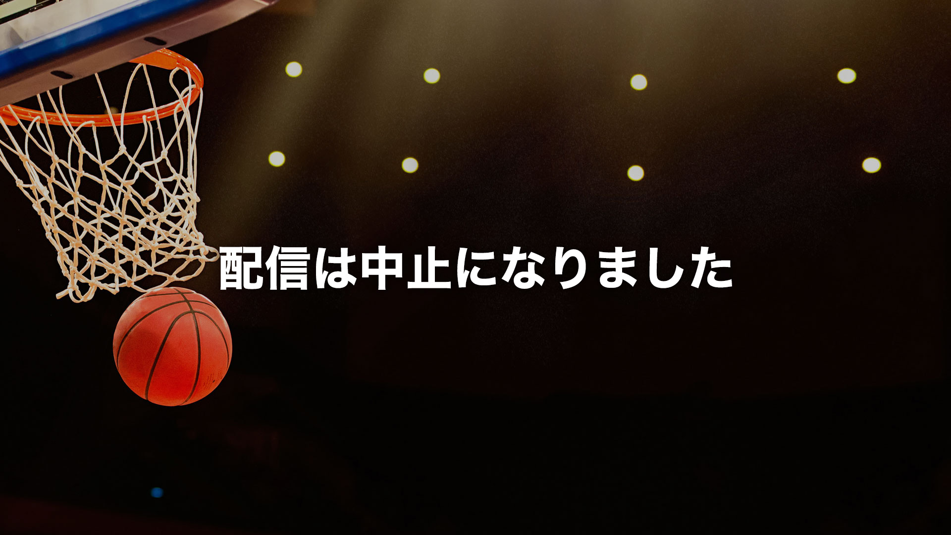 B2 第21節 仙台 Vs 群馬 ライブ配信 スポーツナビ B2 第21節 仙台 Vs 群馬 ライブ配信 スポーツナビ