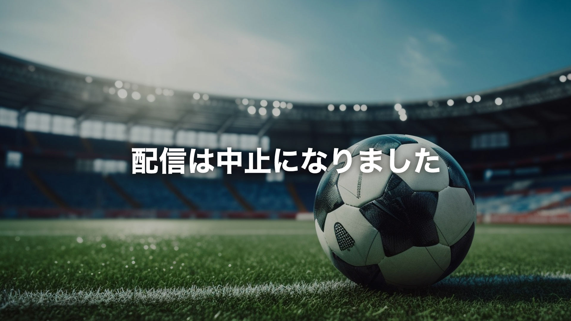 第24節 サンフレッチェ広島 Vs ヴィッセル神戸 J1 ライブ配信 スポーツナビ 第24節 サンフレッチェ広島 Vs ヴィッセル神戸 J1 ライブ配信 スポーツナビ