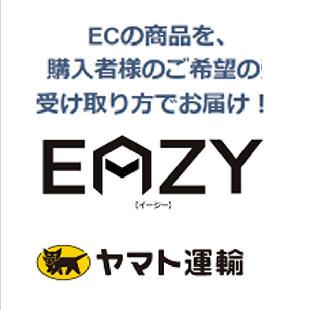 EAZY（集荷配送サービス） イメージ画像