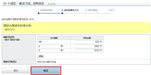 個数：1個】「直送」【代引不可・同梱不可】［L185821］ LPL ウェブ