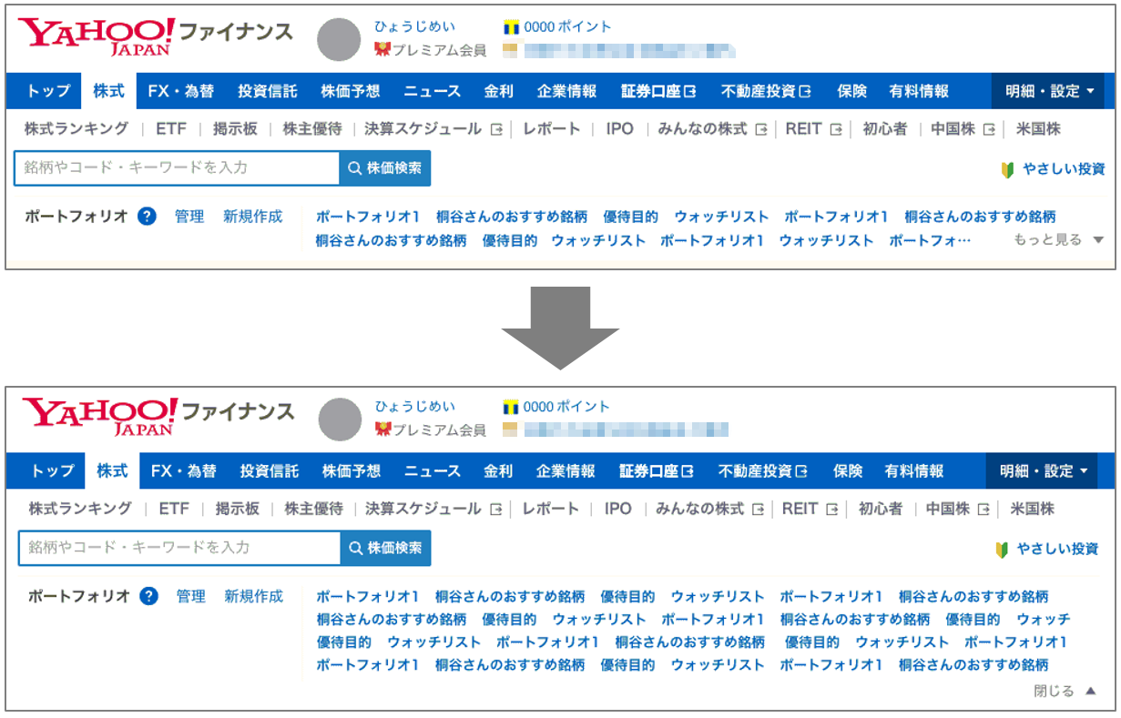 サービス終了のお知らせ yahoo japan