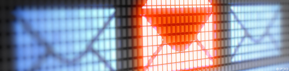 yahoo メール サポーターズクラブ 会報 vol 1