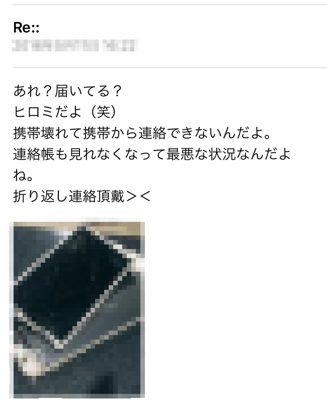 Yahoo メール サポーターズクラブ 会報 Vol 2