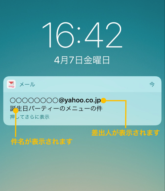 Yahoo メール サポーターズクラブ 会報 Vol 5