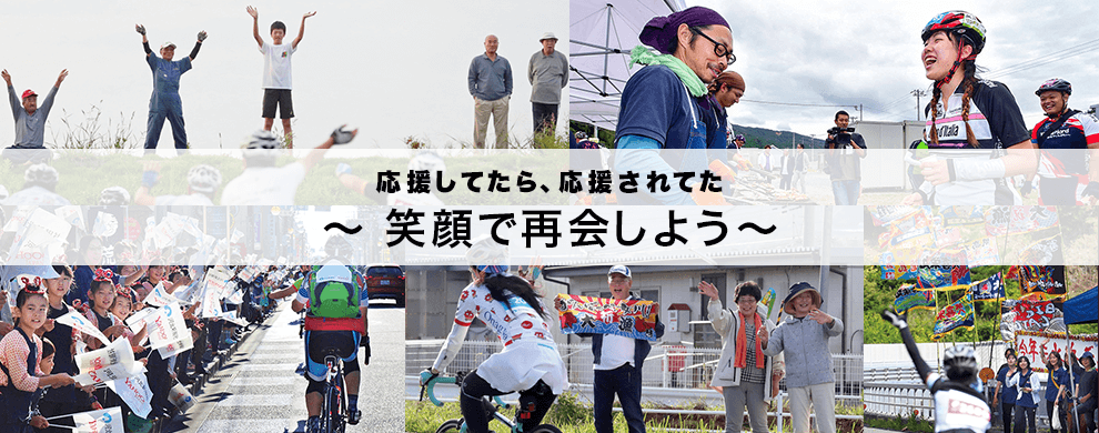 応援してたら、応援されてた ~笑顔で再会しよう~