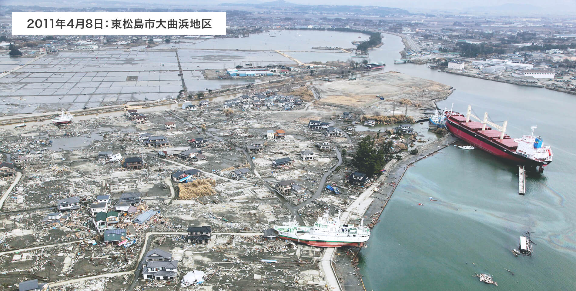 いま未来につなげたいわたしたちの想い ツール ド 東北