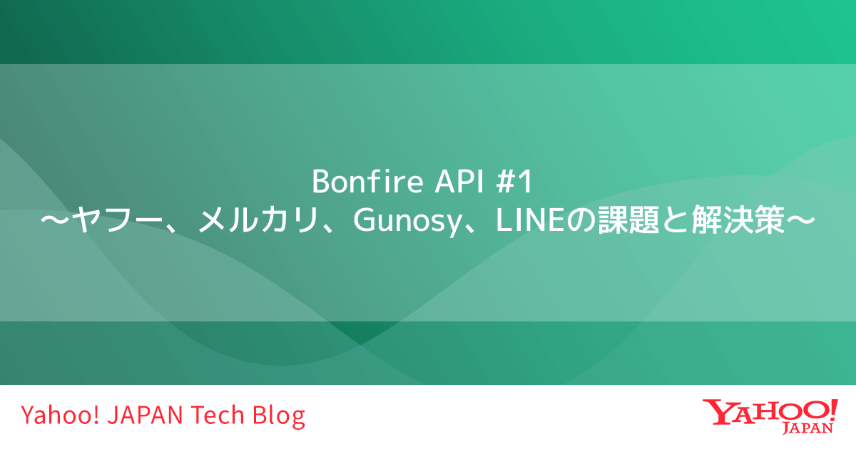 Bonfire API #1