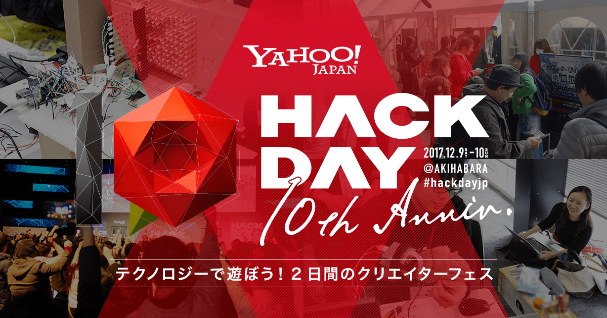 Hack Day