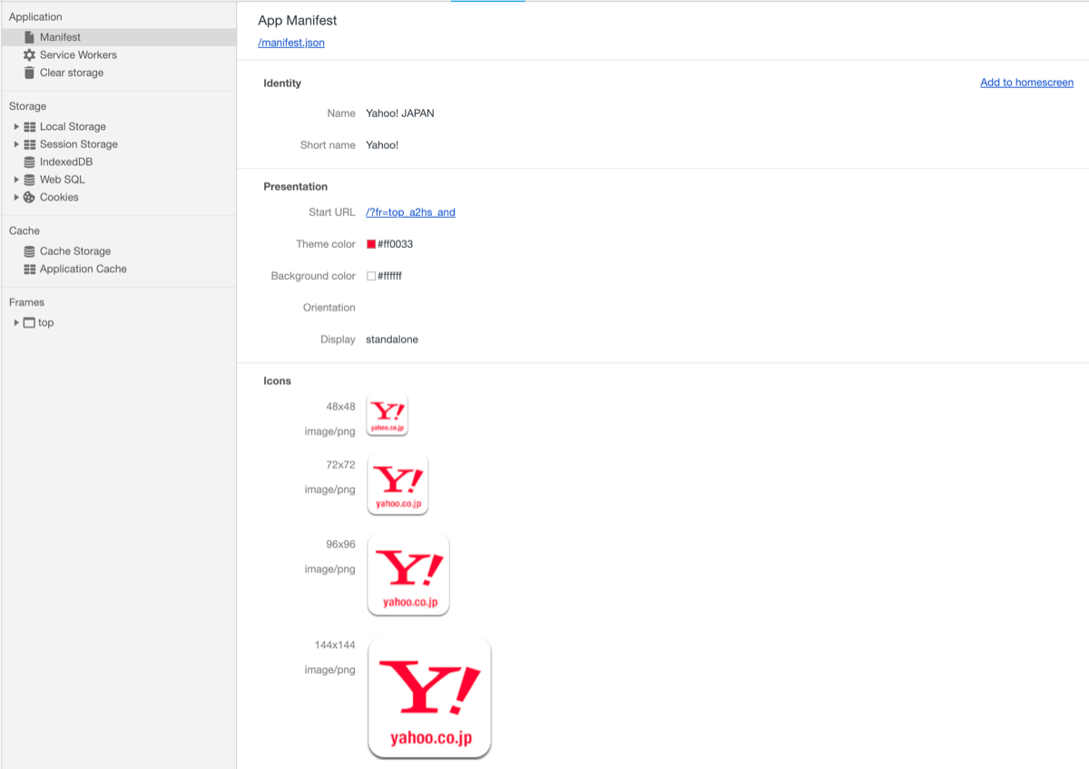 chrome-devtool-webappmanifest.png