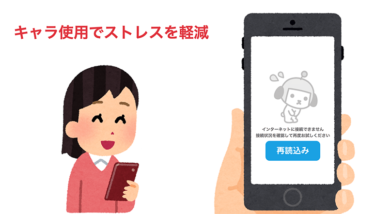企業キャラクターのデザイン手法 けんさくとえんじんの友達から育て方まで Yahoo Japan Tech Blog
