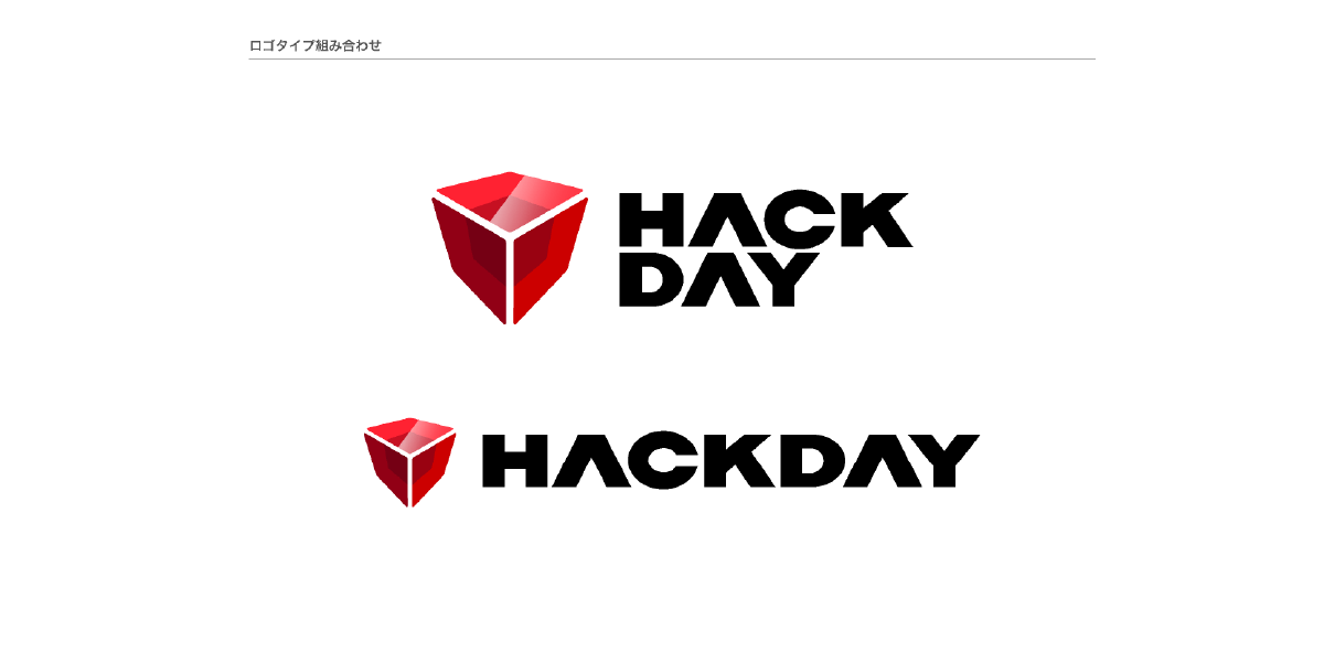Hack Dayロゴタイプ＋ロゴマーク