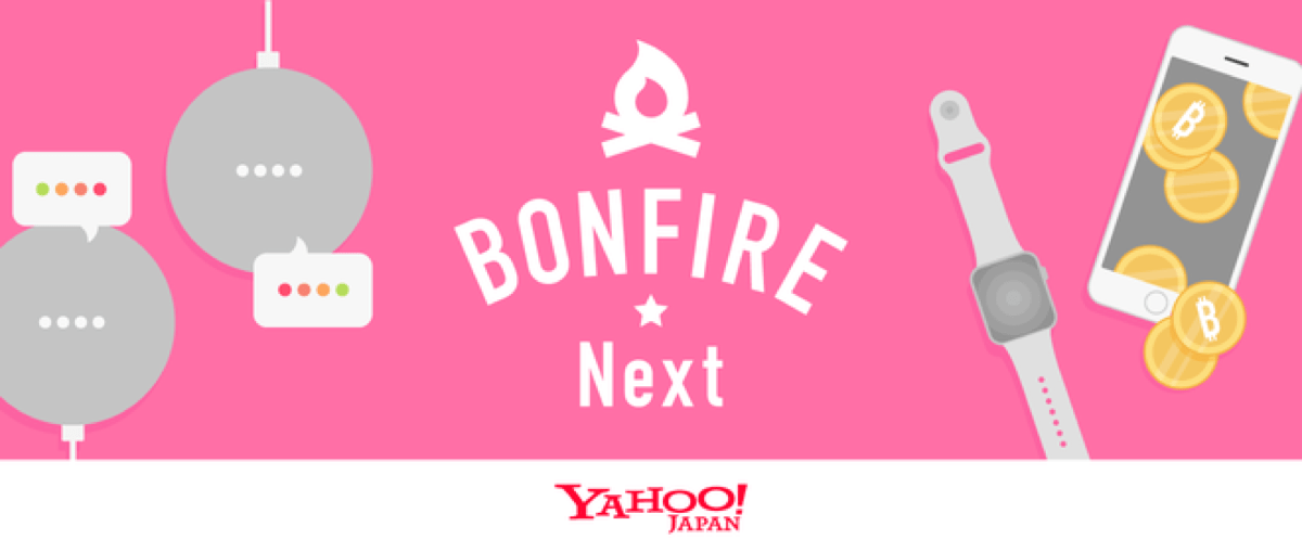 Bonfire Next