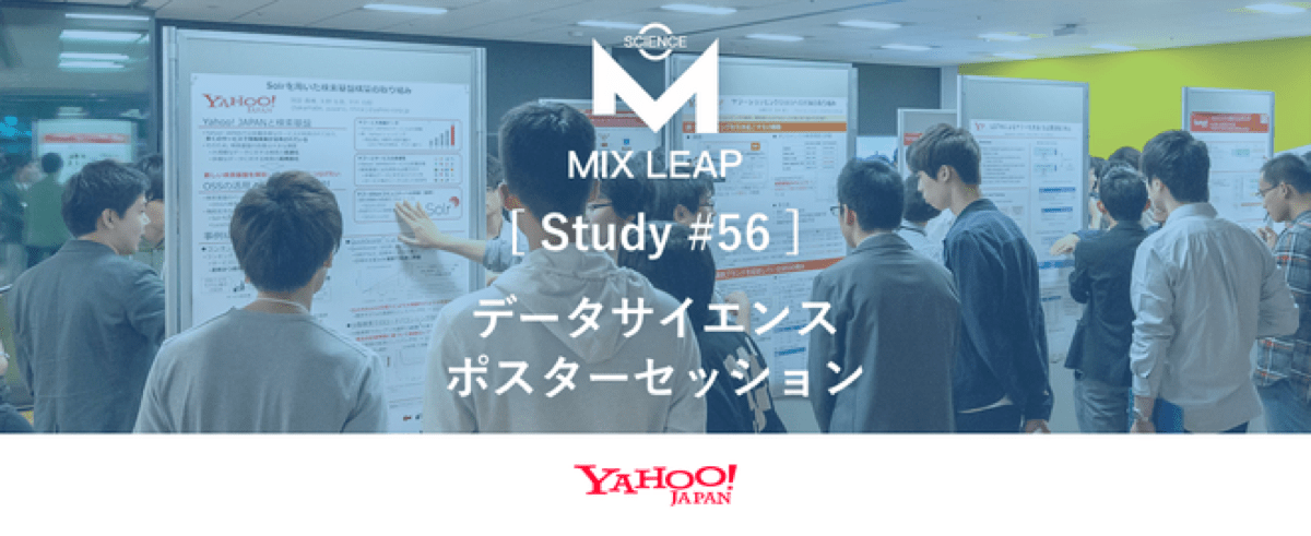 Mix Leap Study