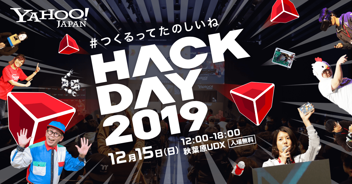 Yahoo! JAPAN Hack Day 2019
