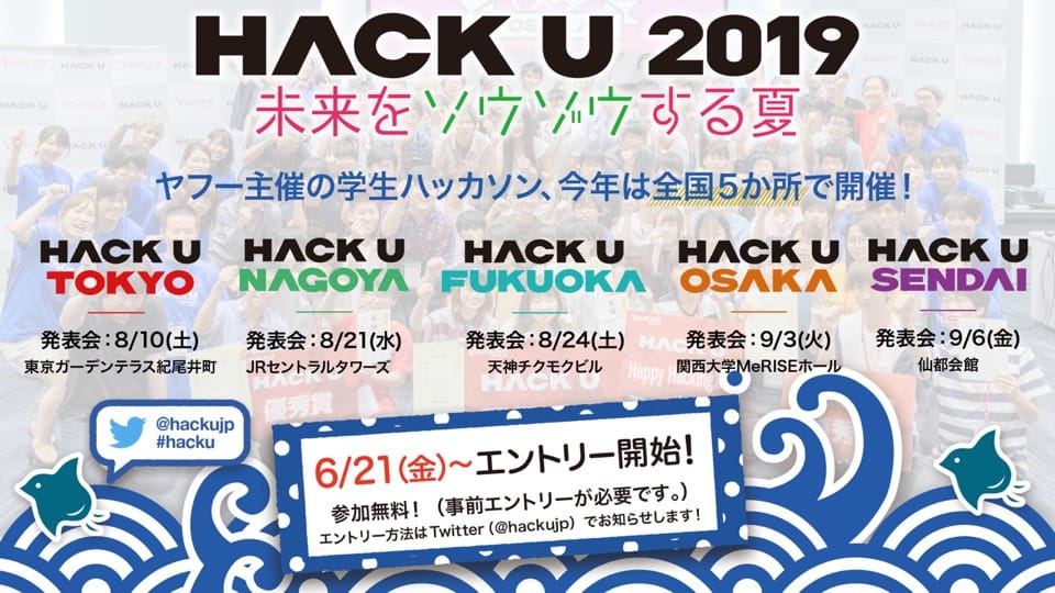 Hack U 2019