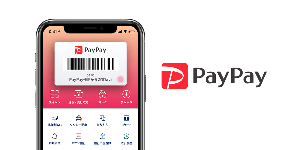 Paypayアプリのスピーディーなデザイン開発プロセス Yahoo Japan Tech Blog