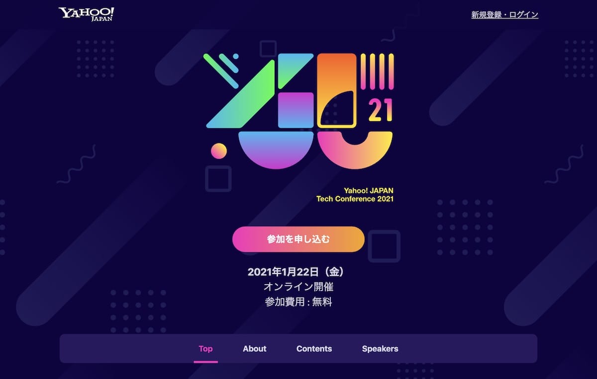 Yahoo! JAPAN Tech Conference 2021