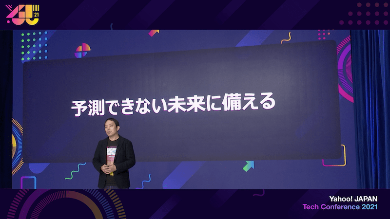 Yahoo! JAPAN Tech Conference 2021 Keynote