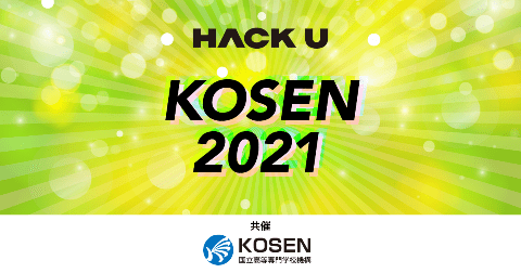 Hack U KOSEN 2021