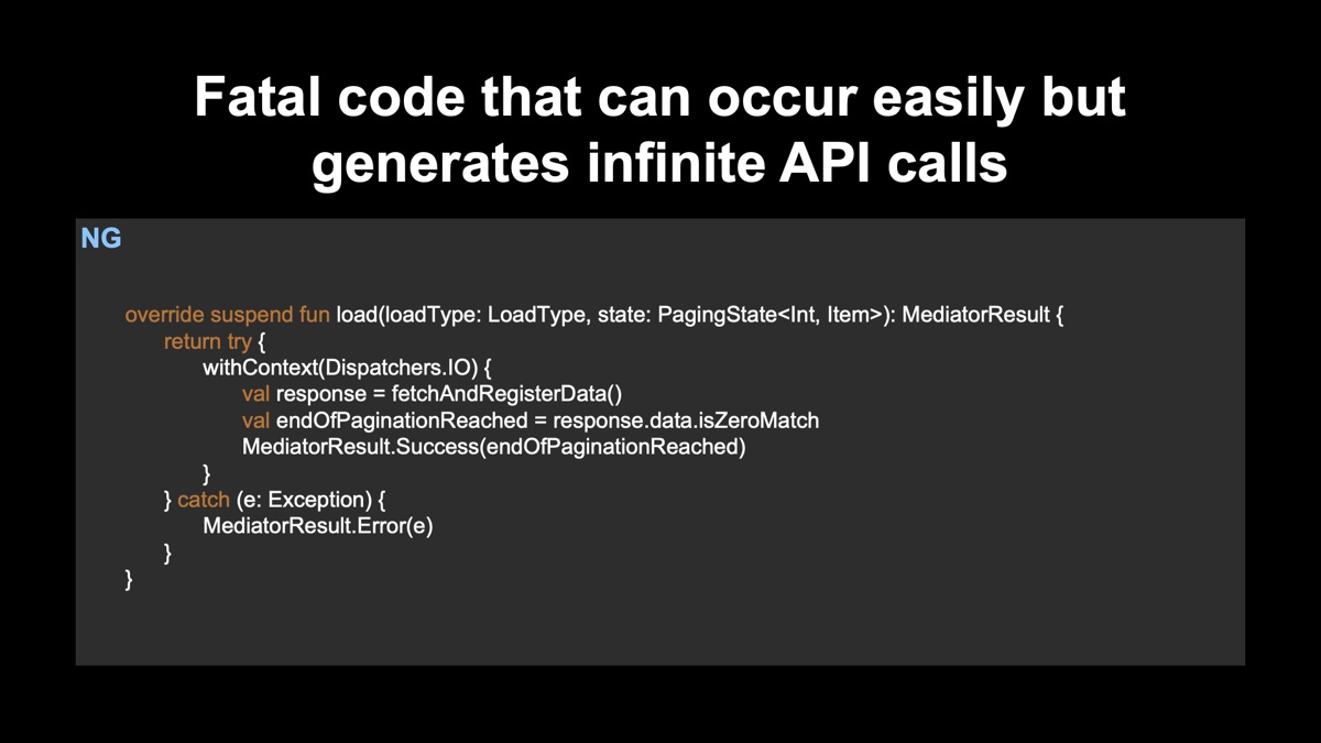 API無限呼び出しが発生するソースコード