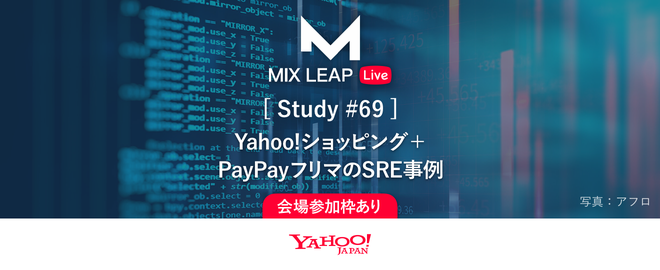 MixLeap-Study-#69