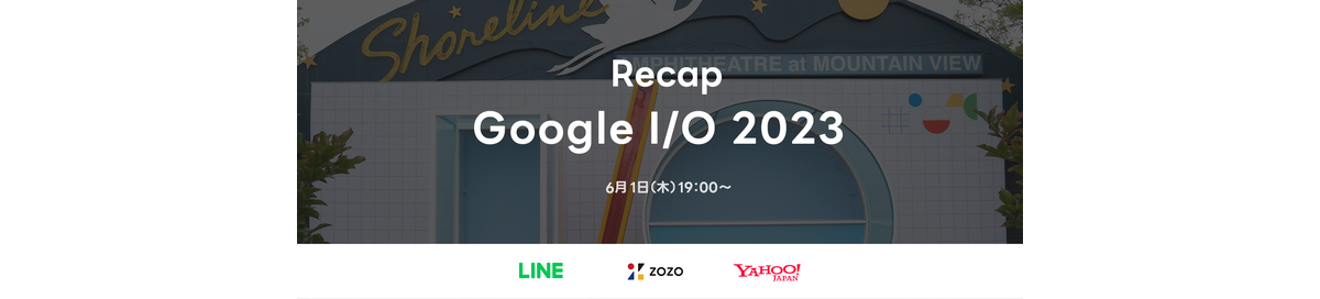 Recap: Google I/O 2023