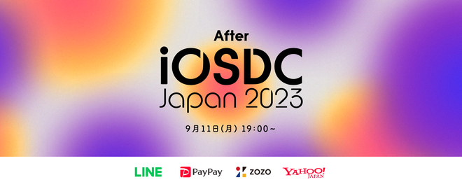 After iOSDC Japan 2023