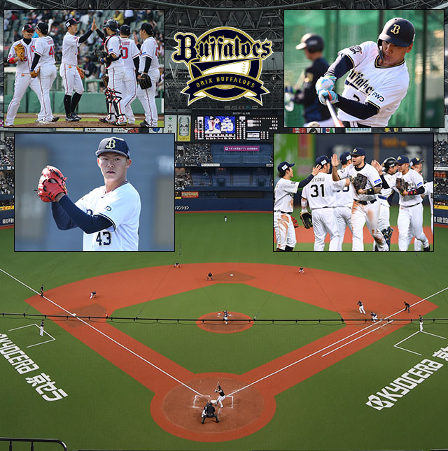 オリックス・バファローズ