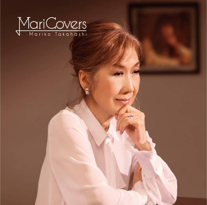 MariCovers CDジャケット