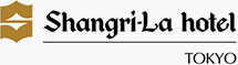 シャングリ・ラ ホテル 東京