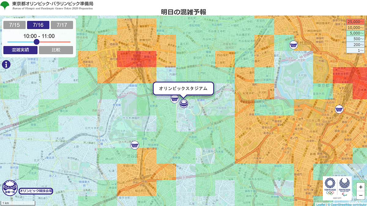 明日の混雑予報サイト