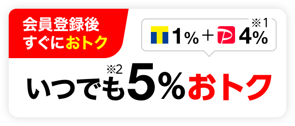 yahoo トラベル yahoo japan