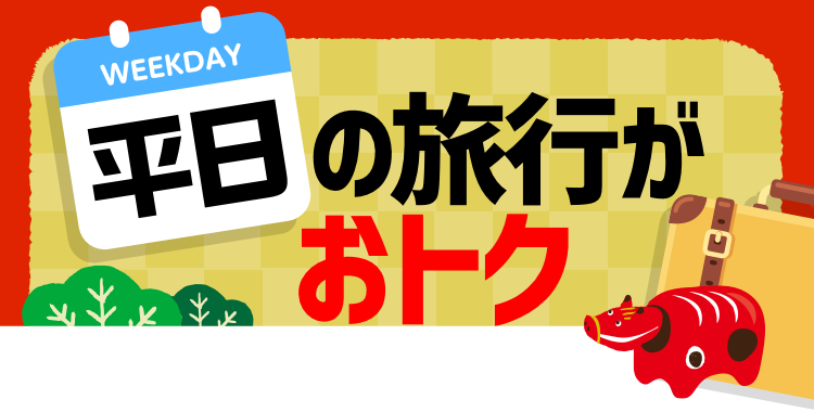 yahoo トラベル yahoo japan