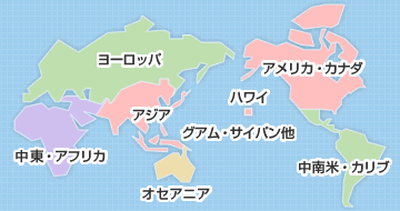 地域から探す 海外航空券予約 Yahoo トラベル