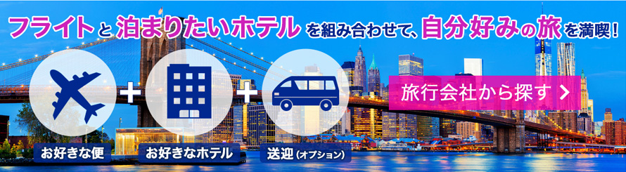 ����ι�Ԥ�ײ褹��ʤ顪���ֹҶ�����+�ֽ����+�����ޡʥ��ץ����ˡפ�ͳ���Ȥ߹�碌�ơ������⡢���ȥ���