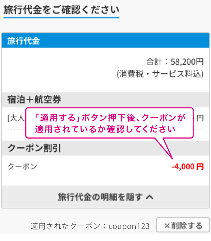 yahoo トラベル yahoo japan