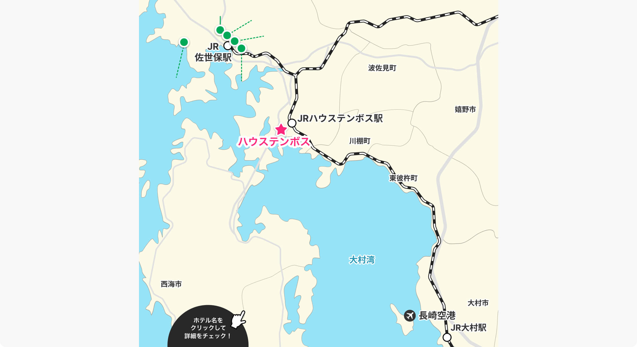 広域地図