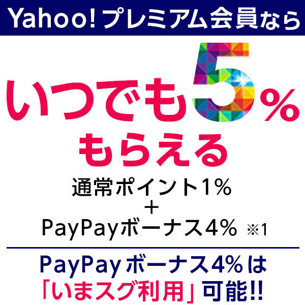 ご利用ガイド ヤフーパック yahoo トラベル