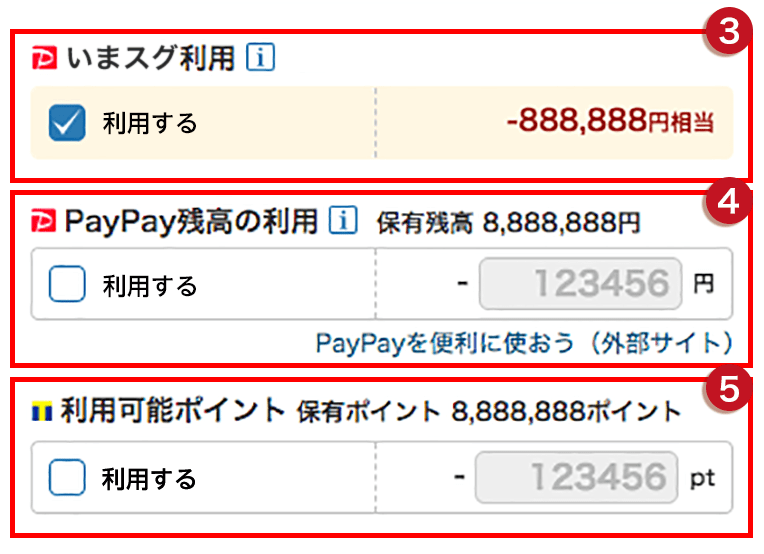 ご利用ガイド ヤフーパック jal便 yahoo トラベル