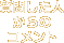 質問した人からのコメント