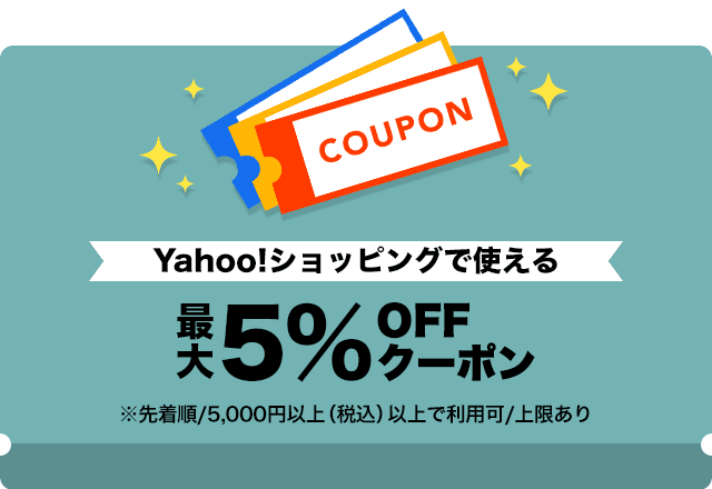 Yahoo!おトク宝箱 - ヤフーのお得なクーポン満載