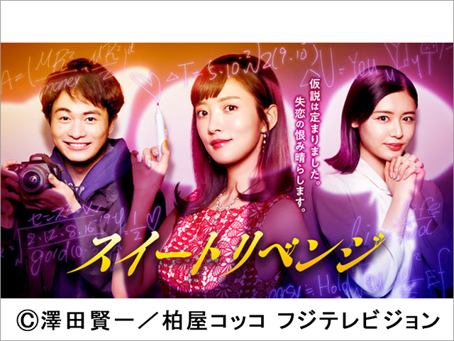 夏の新ドラマ情報まとめ 21年7月期 Yahoo テレビ Gガイド テレビ番組表